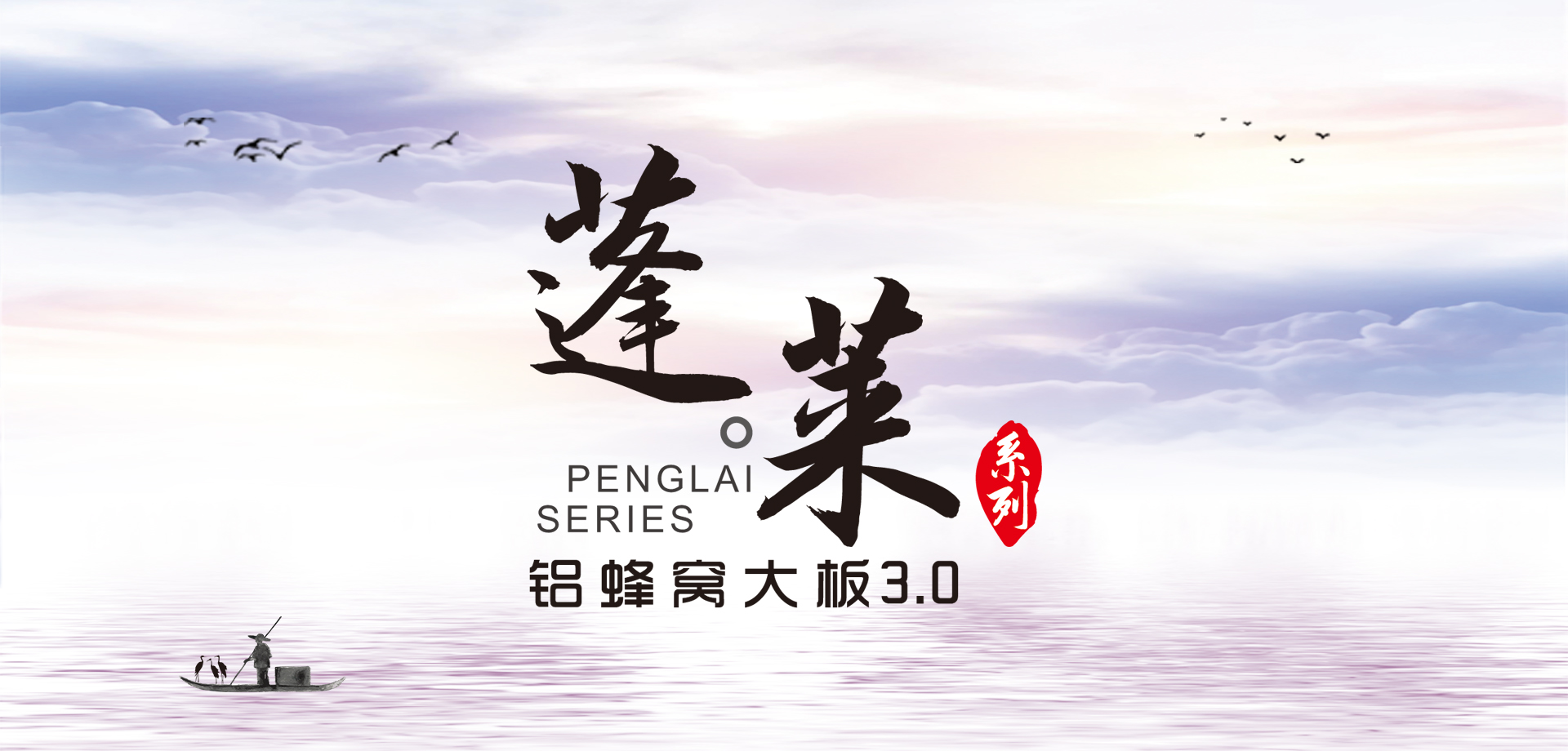 官網(wǎng)首頁banner2