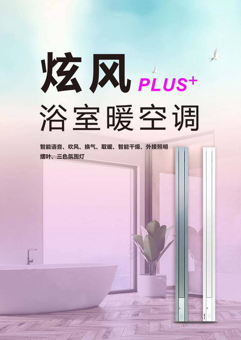 手機(jī)端banner3