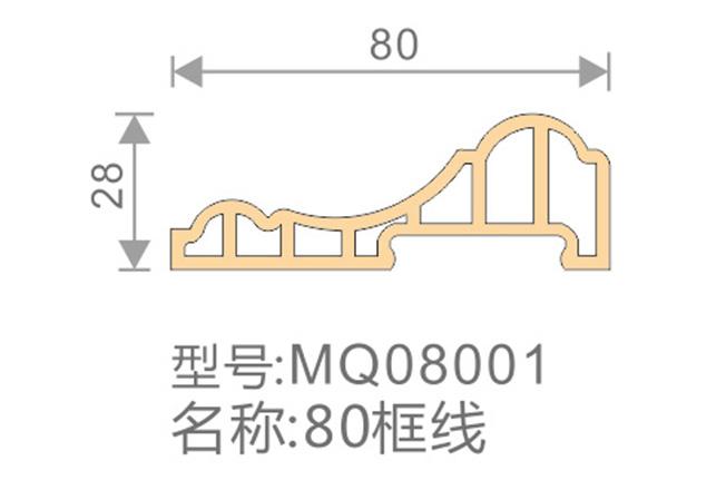 80框線-MQ08001-全屋整裝竹木纖維板效果圖