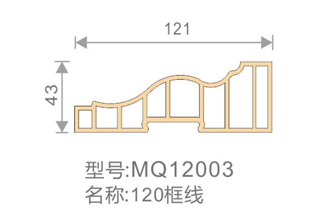 120框線-MQ12003-全屋整裝集成墻面效果圖