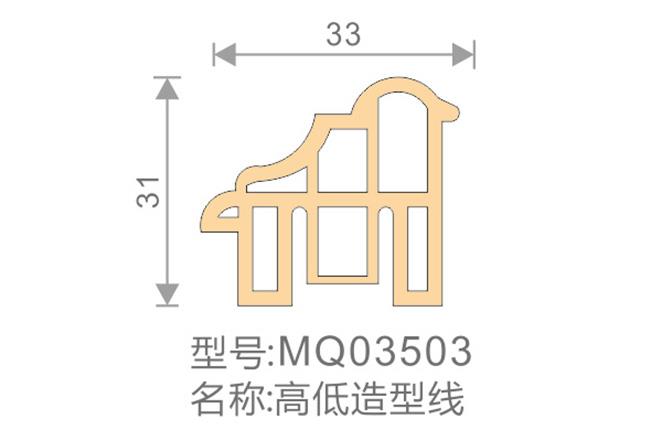 高低造型線-MQ03503-全屋整裝竹木纖維板效果圖