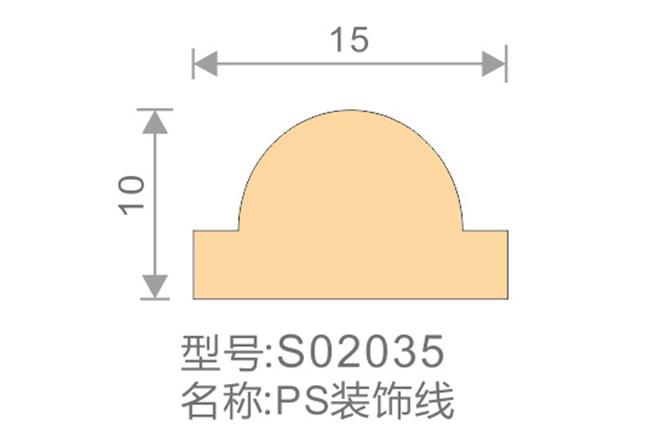 PS裝飾線-S02035-全屋整裝集成墻面效果圖