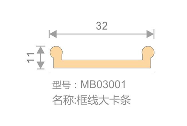 框線大卡條-MB03001-全屋整裝竹木纖維板效果圖