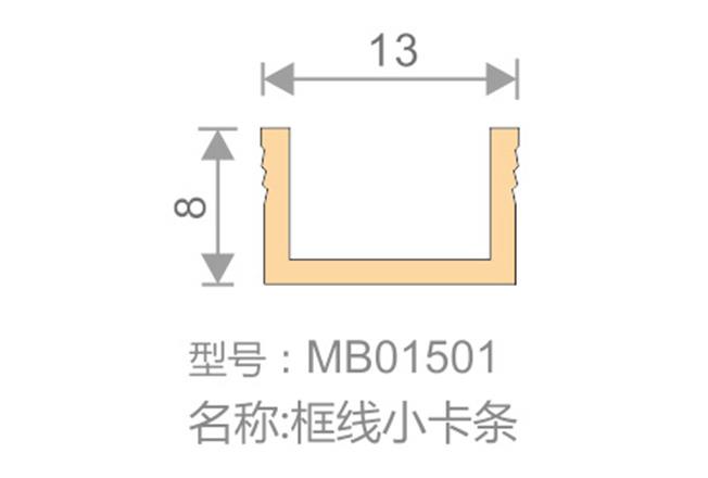 框線小卡條-MB01501-全屋整裝竹木纖維板效果圖