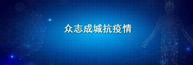 馳援抗“疫”一線，歐陸美居抗菌吊頂再度應(yīng)用于大型醫(yī)院項目